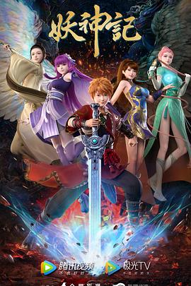 六人晚餐海报剧照