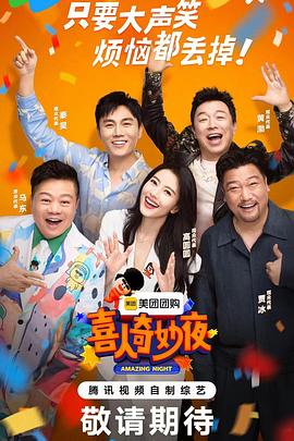 曰韩一区二区三区无码海报剧照