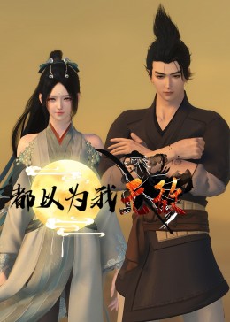 器排行榜前十名海报剧照