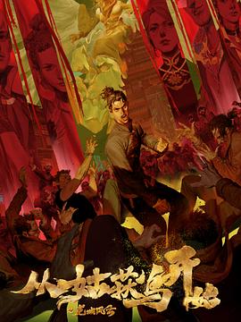 浙江两对夫妇交换4p当面玩全集海报剧照