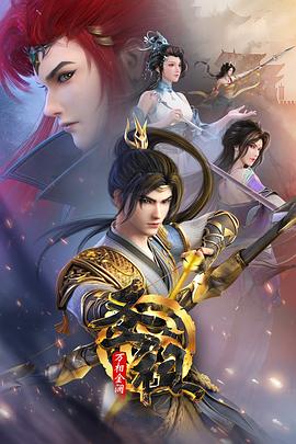 男男授乳海报剧照