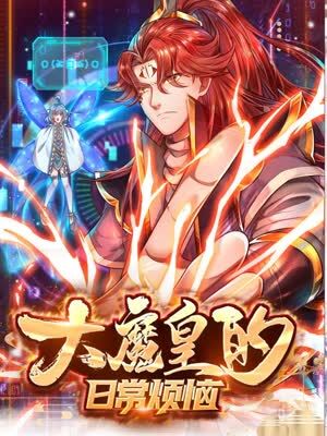 久久无码热高清精品不卡海报剧照