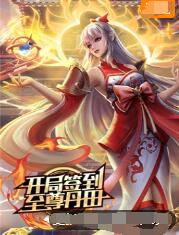 巾帼风云海报剧照