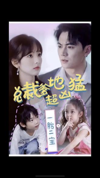 女主换脸复仇海报剧照