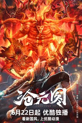 免费久久黄片视频海报剧照