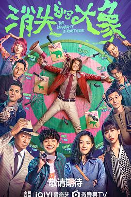 国产片在线播放免费无码海报剧照