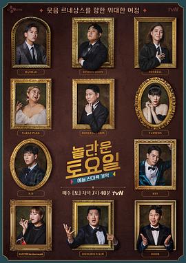 六扇门演员表海报剧照