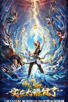 久久精品一区二区三区综合海报剧照