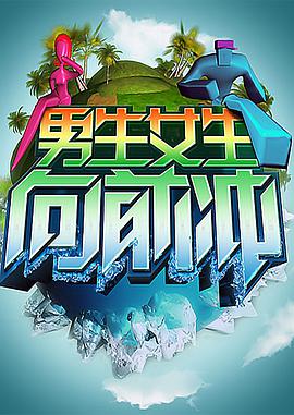 贤淑离婚完整版海报剧照