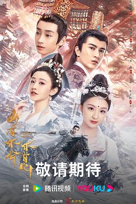 女高怪谈声音海报剧照